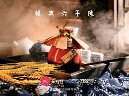 酒文化展馆
