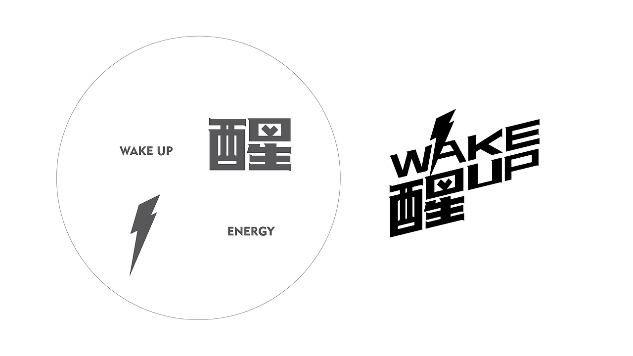 久心楽包装升级方案