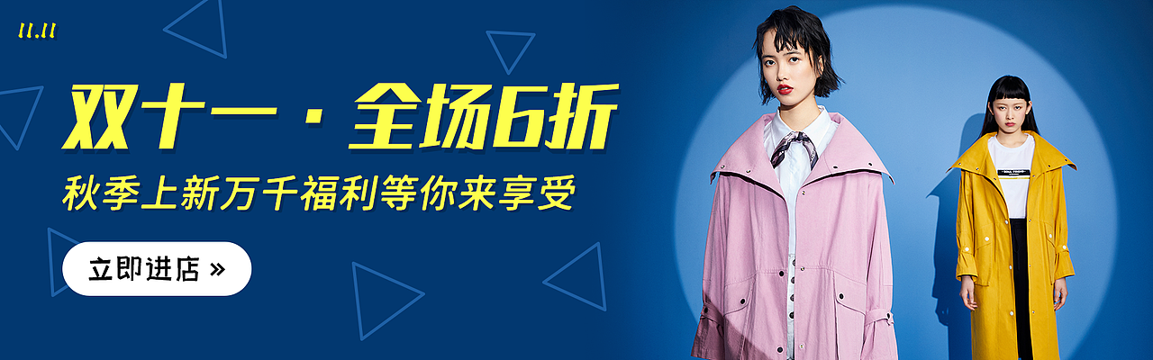 Banner（图ZMjY5Mjc4ODc2） - 海报 - 站酷设计师林逸琅原创素材 - 站酷ZCOOL