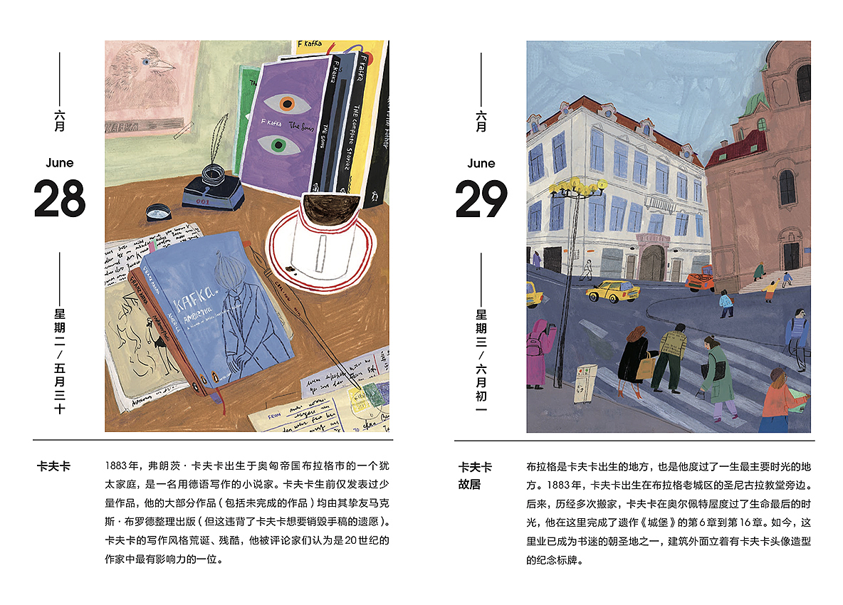 企鹅兰登 x 武芃（图ZMjc4MDA4Mjg0） - 商业插画 - 站酷设计师巧克力电台原创素材 - 站酷ZCOOL