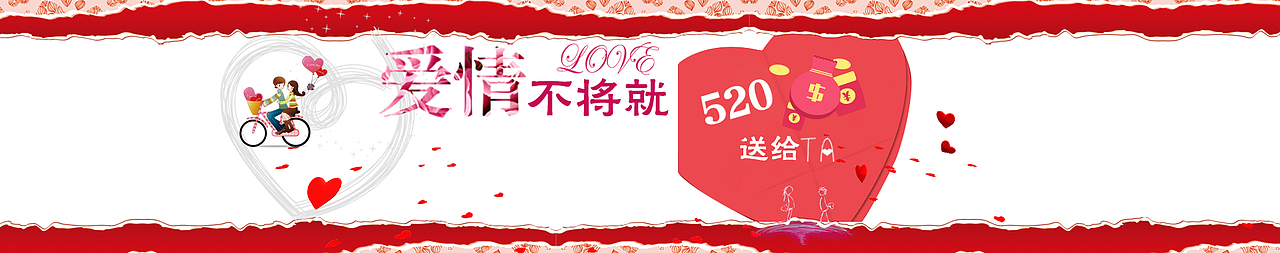 banner（图ZMjkwNjkxMDg=） - 运营设计 - 站酷设计师吉小爪原创素材 - 站酷ZCOOL