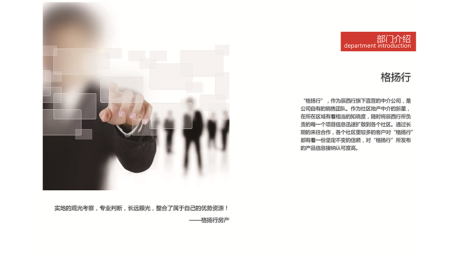 宣传册（图ZNzE4NTcxMjQ=） - 宣传物料 - 站酷设计师小牧场原创素材 - 站酷ZCOOL