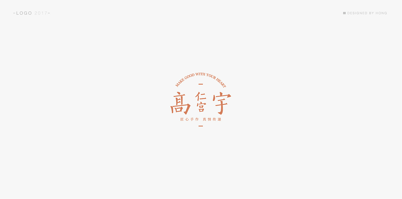 | 标志合集 | 既往不恋 纵情向前(图ZODU5Njg1OTY=) - Logo - 站酷设计师刺猬丨OneTwoOne原创素材 - 站酷ZCOOL