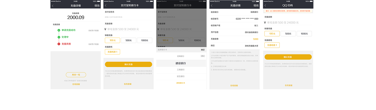 竞技宝-二期改版