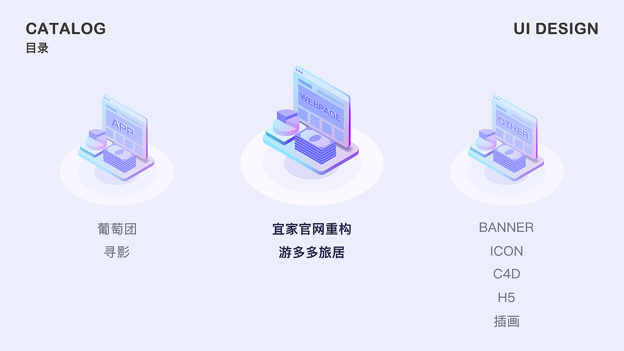 作品集（图ZMTYzMDk3OTEy） - 其他UI - 站酷设计师Nick君原创素材 - 站酷ZCOOL