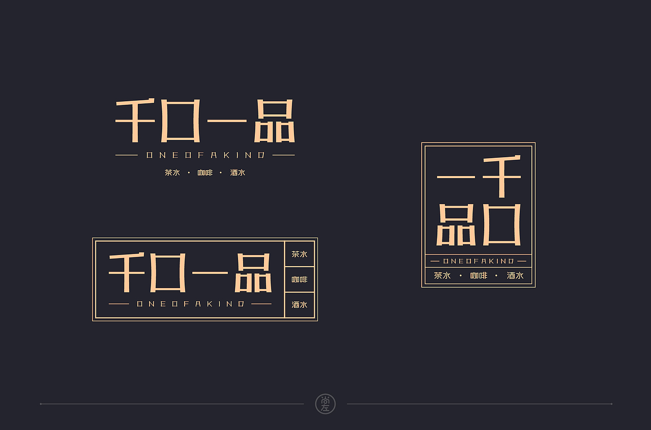 字体设计-30例(横版形式)