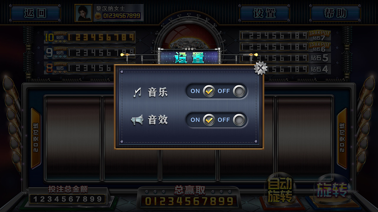 写实电玩类（图ZMjA1Mzg5ODYw） - 游戏UI - 站酷设计师zelss原创素材 - 站酷ZCOOL