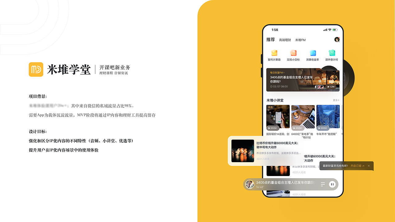 2021作品精选（图ZMjUyOTUyMTg0） - 软件界面 - 站酷设计师与霖原创素材 - 站酷ZCOOL