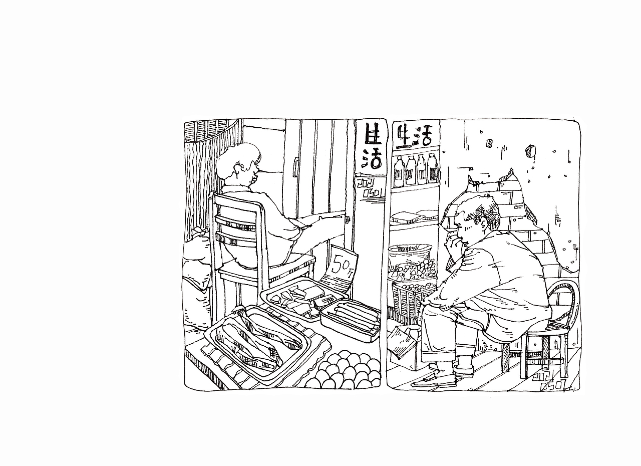 2021第三本上半部分（图ZMjcwMzQwOTMy） - 绘画 - 站酷设计师朱朱南南原创素材 - 站酷ZCOOL