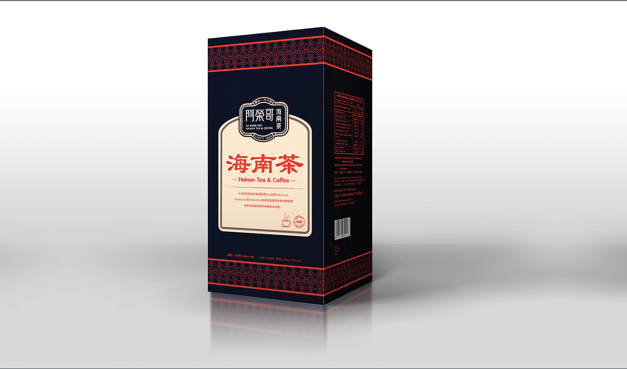 Ah Weng Koh Packaging Design [Proposal]