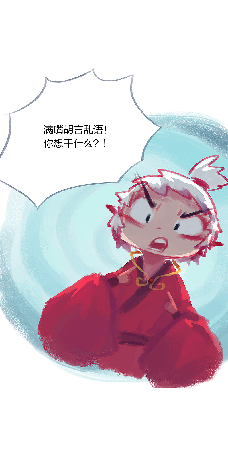 漫画《吾猫当仙》 第二十一话（图ZMTcxODczNjIw） - 中/长篇漫画 - 站酷设计师完美世界漫画原创素材 - 站酷ZCOOL