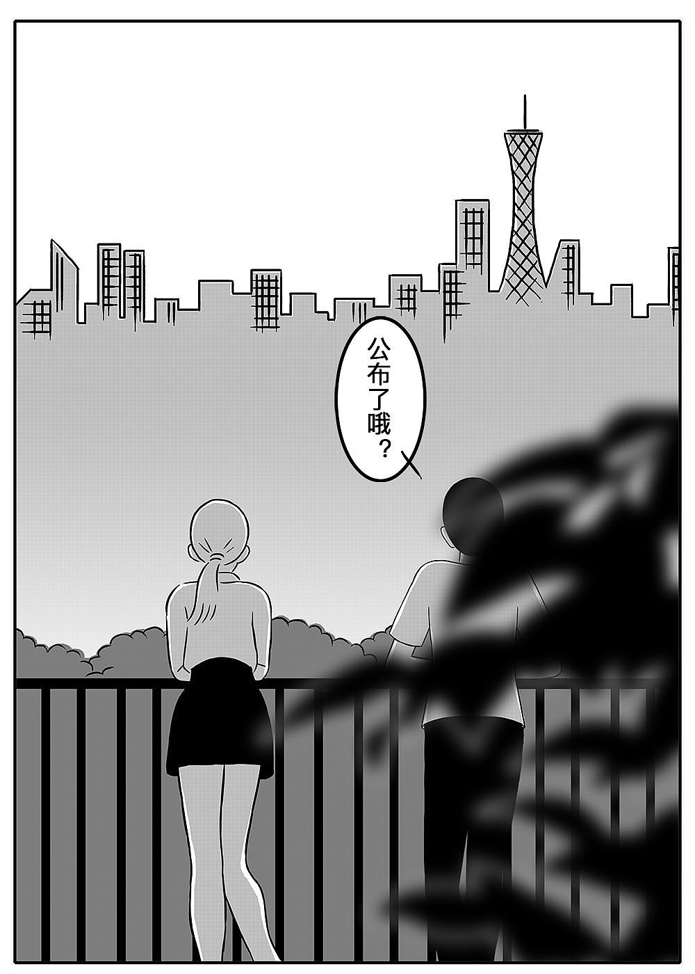 怎样才是适合的人？（图ZMTc0NjEwMzA0） - 短篇/格漫 - 站酷设计师5ming原创素材 - 站酷ZCOOL