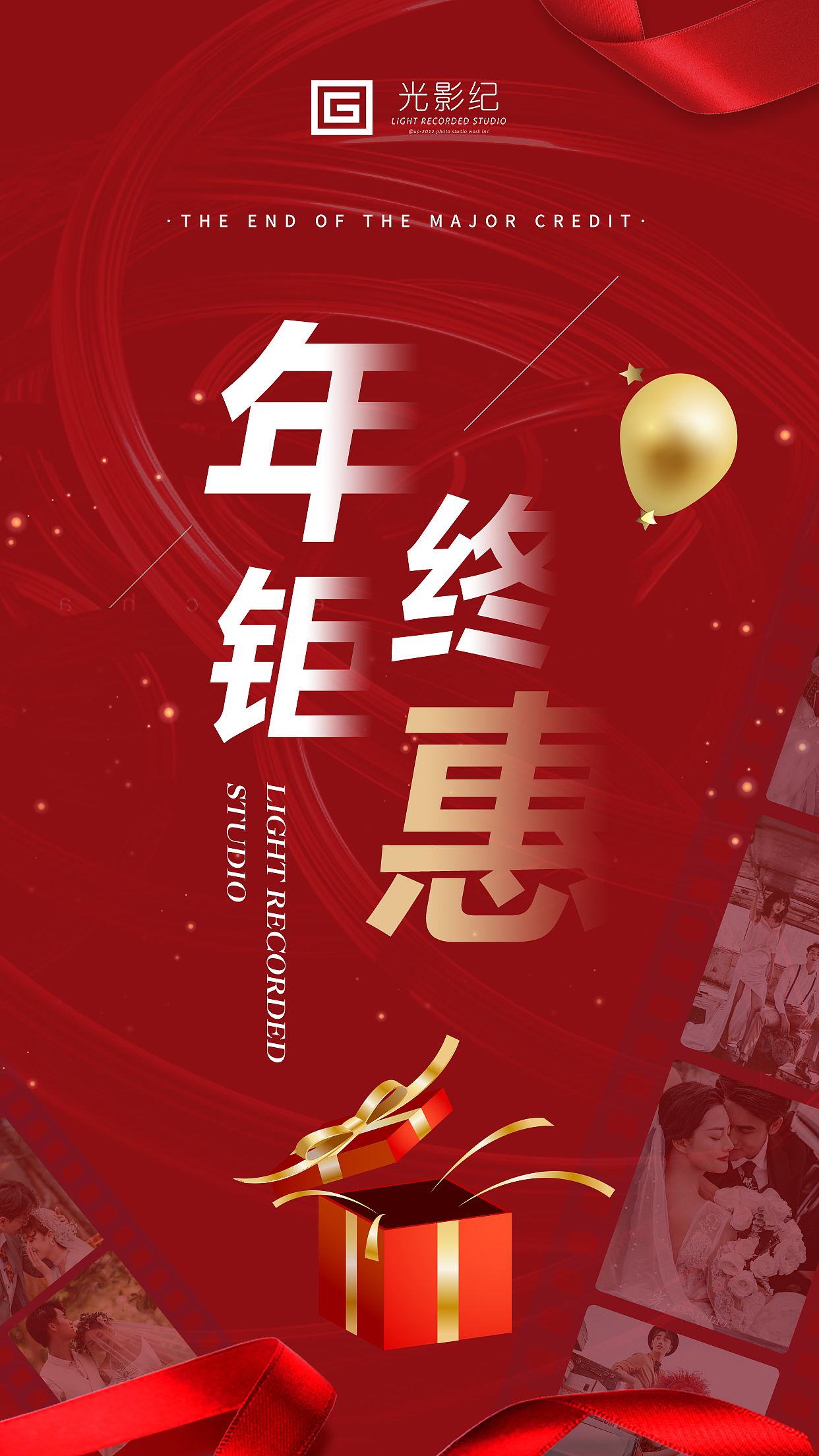 婚纱活动（图ZMTk3ODE2ODI4） - 宣传物料 - 站酷设计师壁纸啾啾原创素材 - 站酷ZCOOL