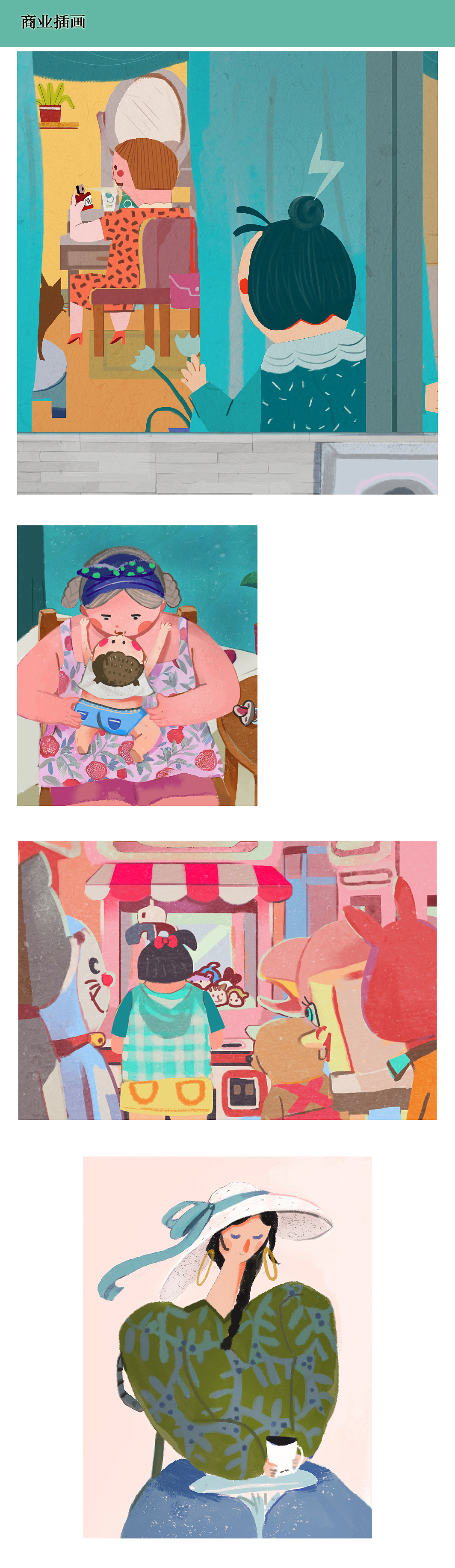 2020年作品集（图ZMjQ2ODE1NzYw） - 儿童插画 - 站酷设计师柳水原创素材 - 站酷ZCOOL