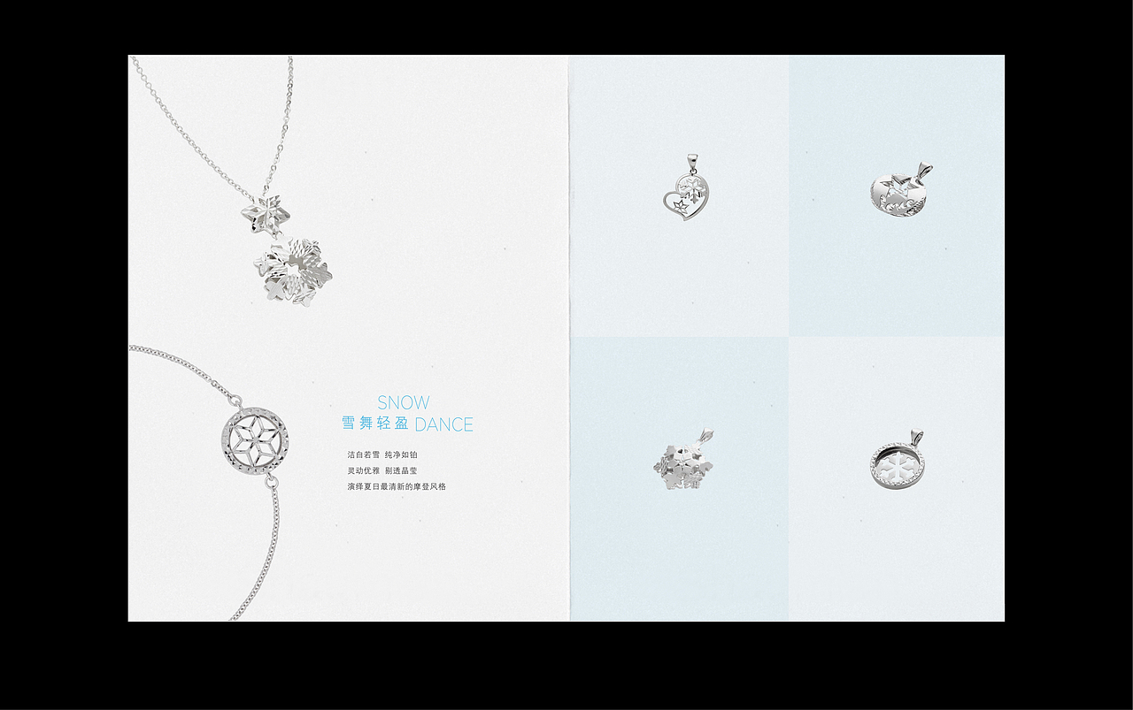 Pt&老凤祥产品册（图ZMTA2NzU3ODIw） - 书籍/画册 - 站酷设计师sanliangdanbo原创素材 - 站酷ZCOOL