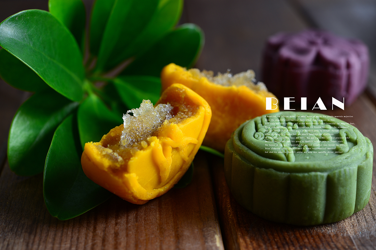 月饼（图ZMTI1MTc2NTg0） - 产品摄影 - 站酷设计师北岸视觉进衍原创素材 - 站酷ZCOOL