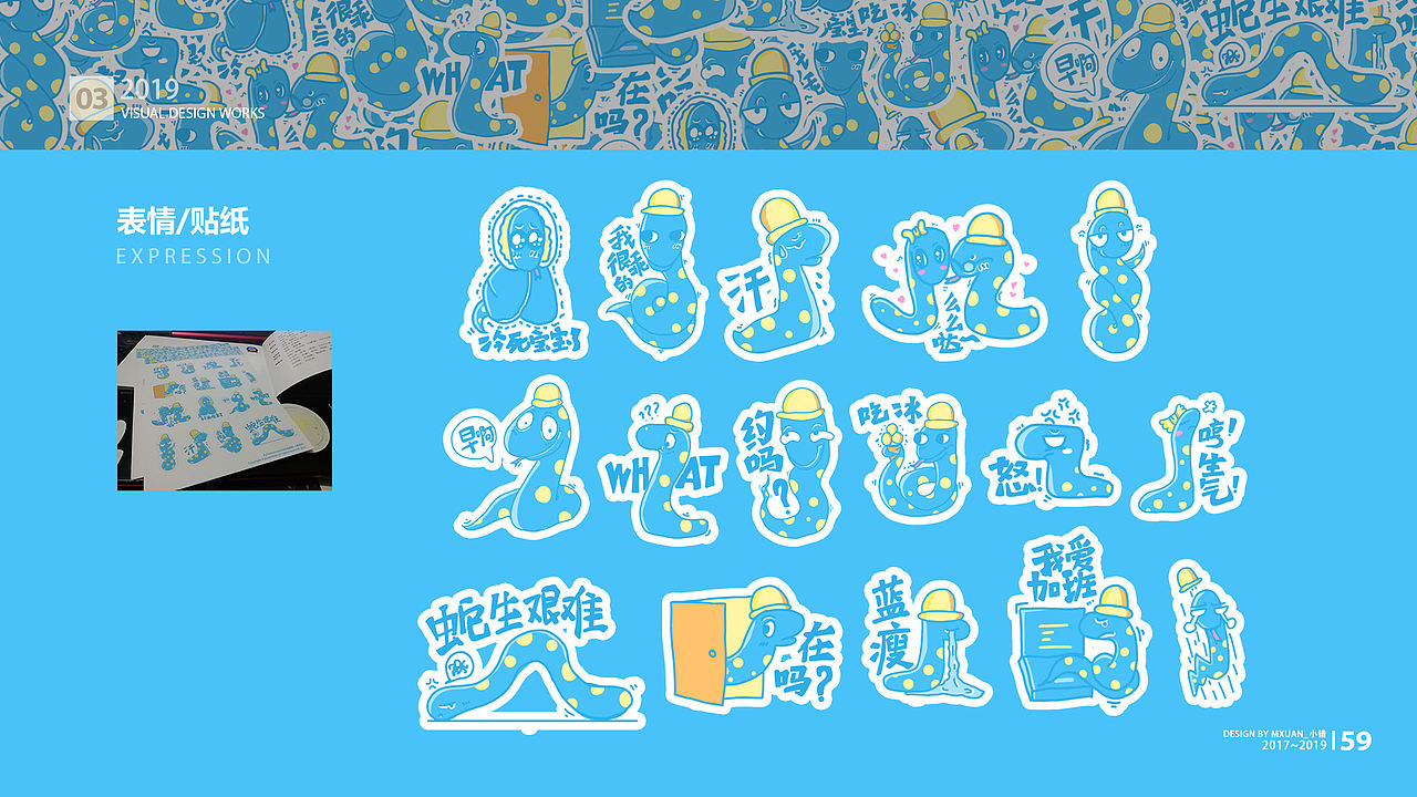 PyConChina大会设计2017-2019(图ZMjAzMTQ0MjEy) - 品牌 - 站酷设计师Mxuan小错原创素材 - 站酷ZCOOL