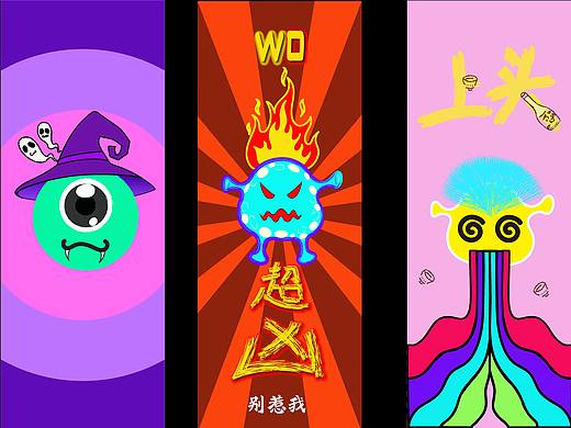 时尚插画（个人主页-ZNDgzODkxMjg=） - 商业插画 - 站酷设计师五阿哥在哪里原创素材 - 站酷ZCOOL