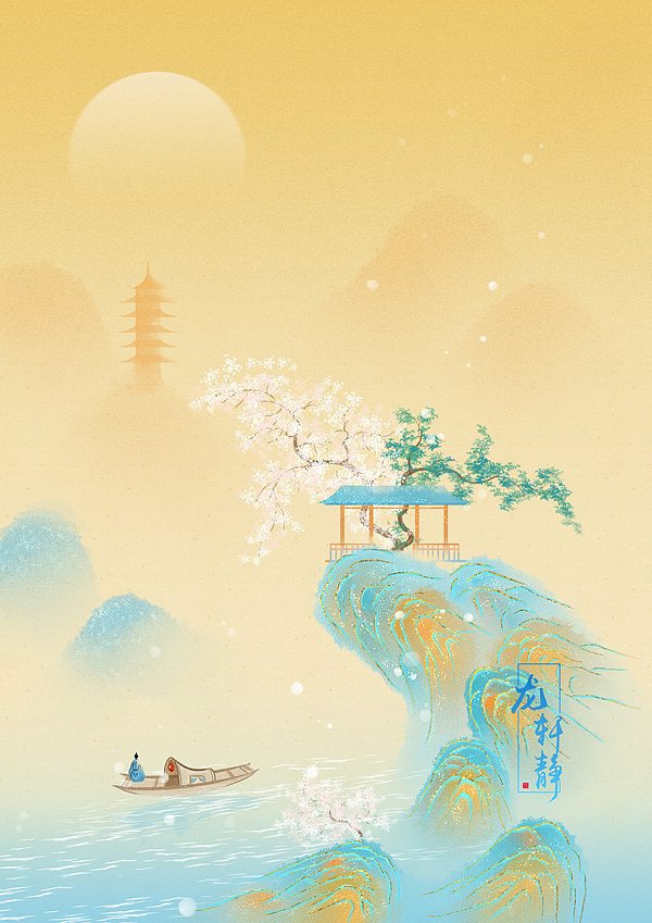 古风意境|插画|商业插画|龙轩静 - 原创作品 - 站酷 (zcool)