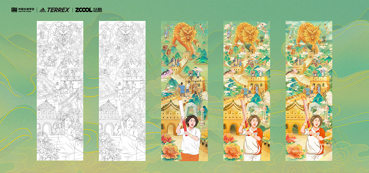 长城记忆（图ZMjc2NzM2MTEy） - 图案 - 站酷设计师草莓吖i_原创素材 - 站酷ZCOOL