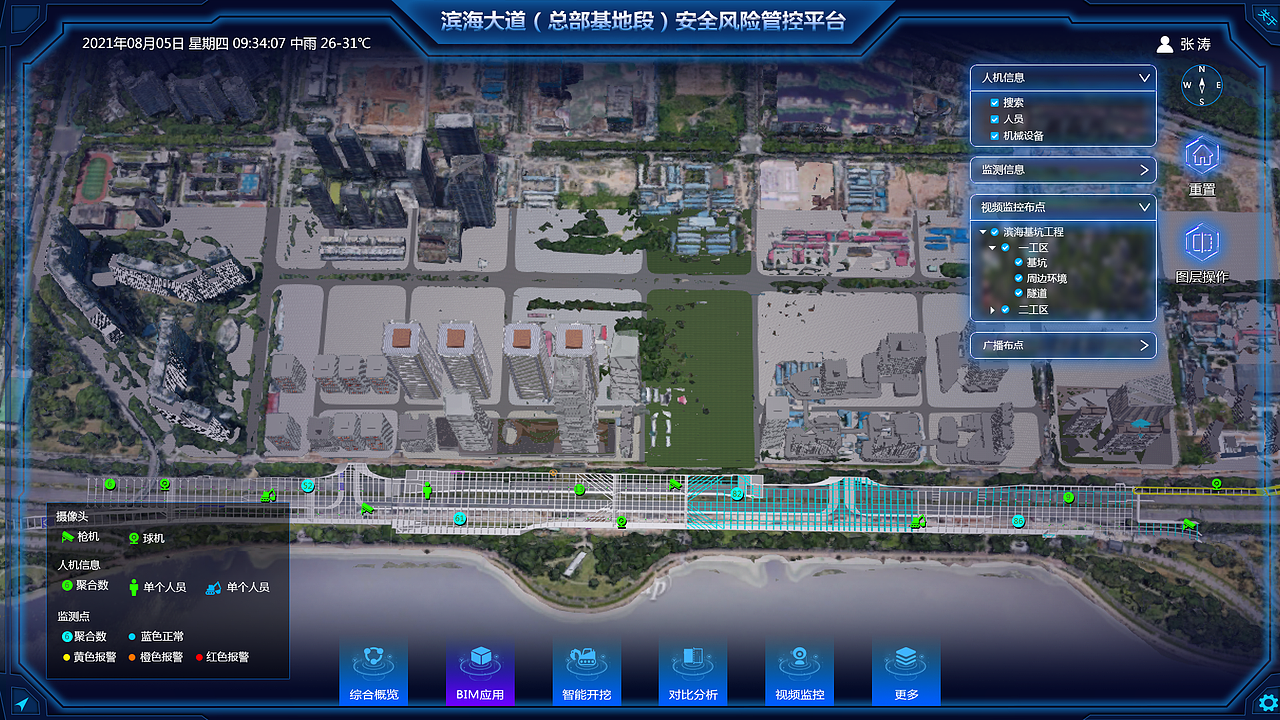 交通口可视化（图ZMjkyMTY2NTA0） - 软件界面 - 站酷设计师鼠鼠sama原创素材 - 站酷ZCOOL