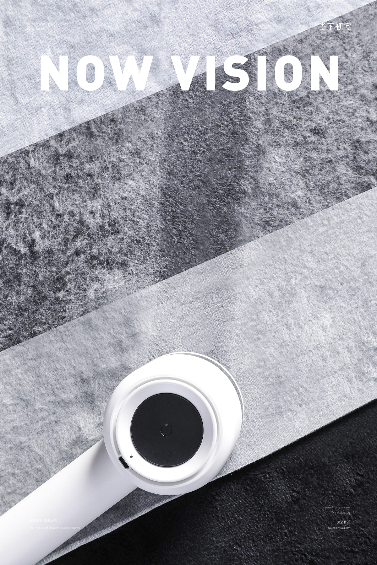 拒绝毛燥- -毛球修剪器 I 德尔玛 X 当下视觉摄影