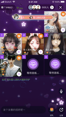 SVGA直播礼物动效节选（一）（图ZMjA0ODMwNzMy） - 动效设计 - 站酷设计师锐锐锐啊啊啊囧原创素材 - 站酷ZCOOL