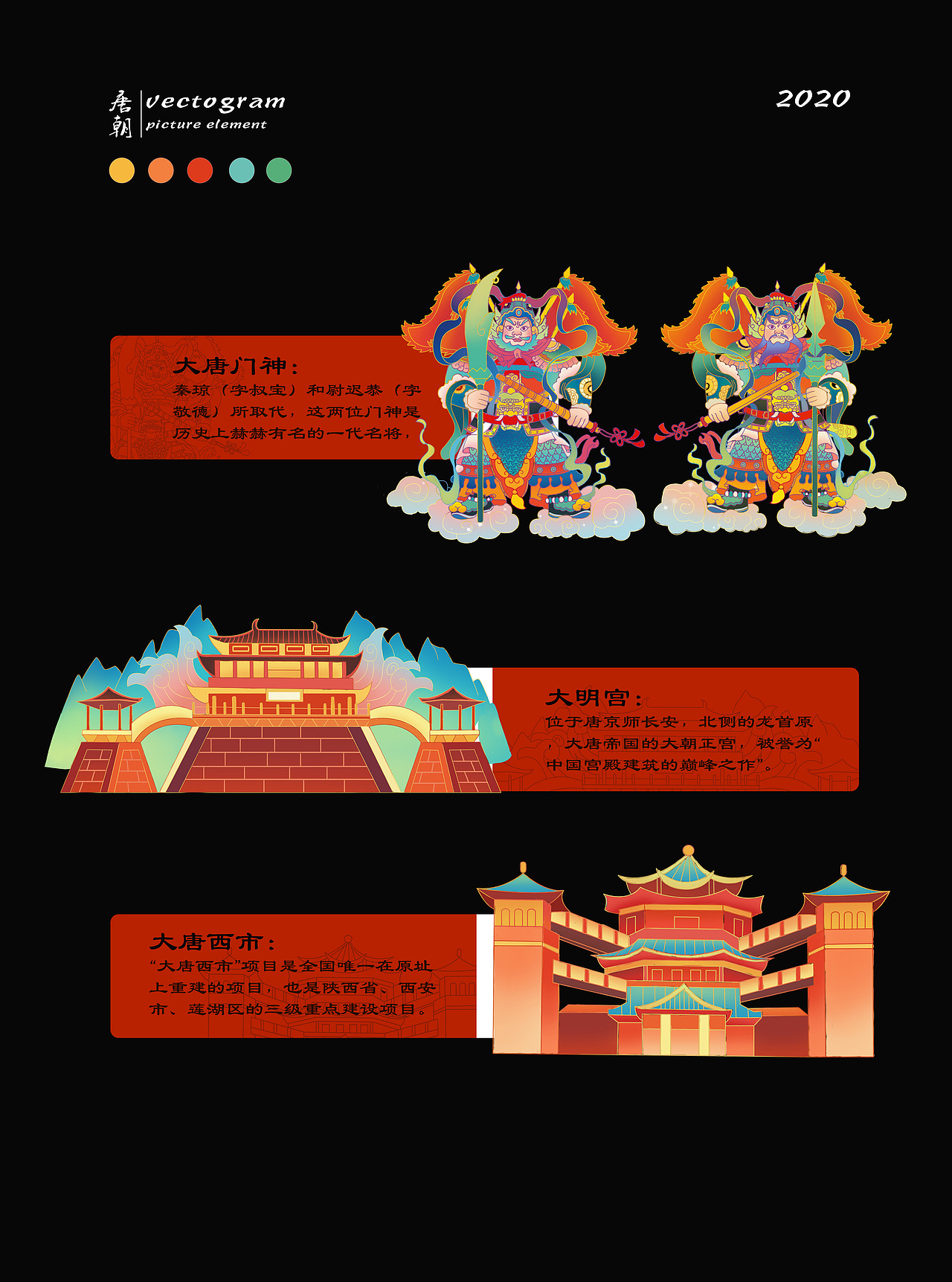 #2020青春答卷#（图ZMjE1ODUyMzQ0） - 艺术插画 - 站酷设计师陈雨鹅原创素材 - 站酷ZCOOL