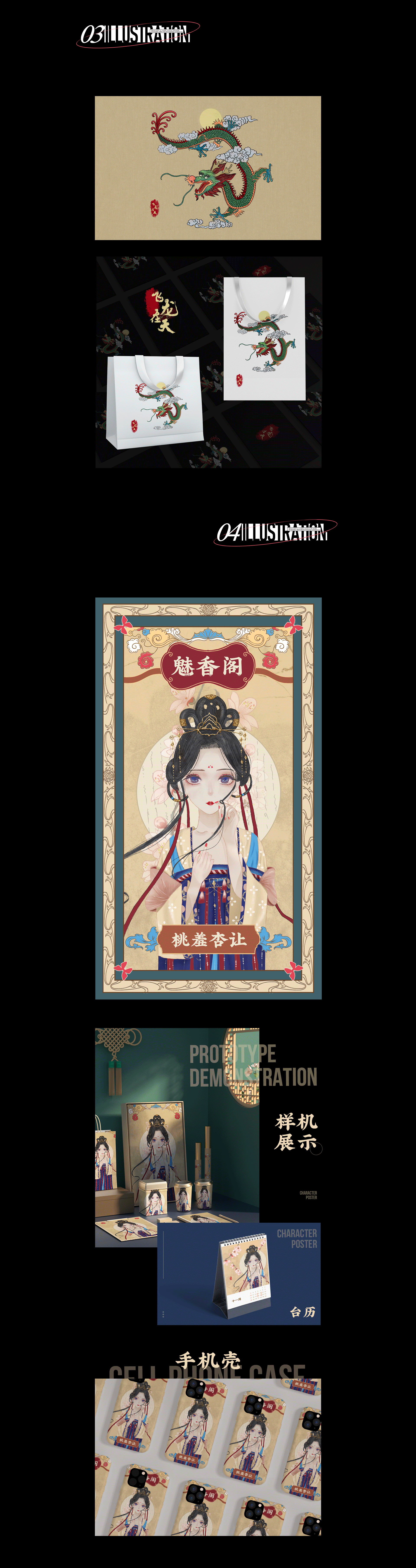 2020插画总结（图ZMjQxMzQ0NjQ0） - 艺术插画 - 站酷设计师素颜姐姐原创素材 - 站酷ZCOOL