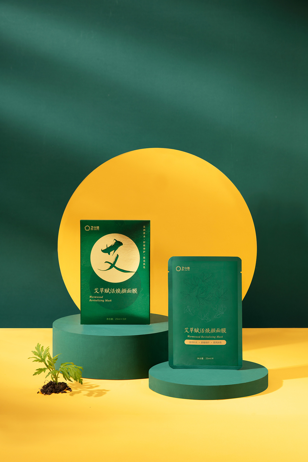 产品摄影｜【商业拍摄】卫小沐✖️Double.H 面膜拍摄（图ZMjUzODg0ODM2） - 产品摄影 - 站酷设计师DoubleH视觉原创素材 - 站酷ZCOOL