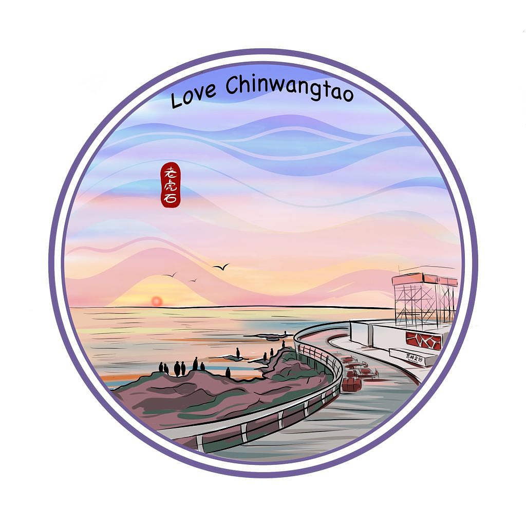 国潮文创来啦！爱小岛～（图ZMzQ0OTE5MzE2） - 商业插画 - 站酷设计师艺林文创原创素材 - 站酷ZCOOL