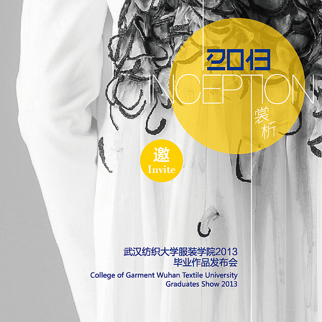 时装周项目（图ZMjQwMzM4NDQ=） - 其他平面 - 站酷设计师普林可企划公司原创素材 - 站酷ZCOOL