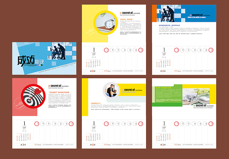 做過的一些臺歷設(shè)計（圖ZMzY0Nzk4NDA=） - 宣傳物料 - 站酷設(shè)計師Five1994原創(chuàng)素材 - 站酷ZCOOL