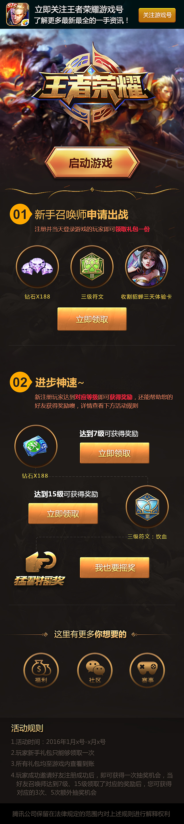 好久没传作品了，手机端来一波（图ZNDU0MjkzODA=） - 游戏/娱乐 - 站酷设计师lin920280909原创素材 - 站酷ZCOOL