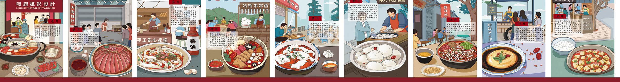 团子_Elynn的个人主页（背景预览） - 主页背景设置 - 站酷设计师团子_Elynn原创素材 - 站酷ZCOOL