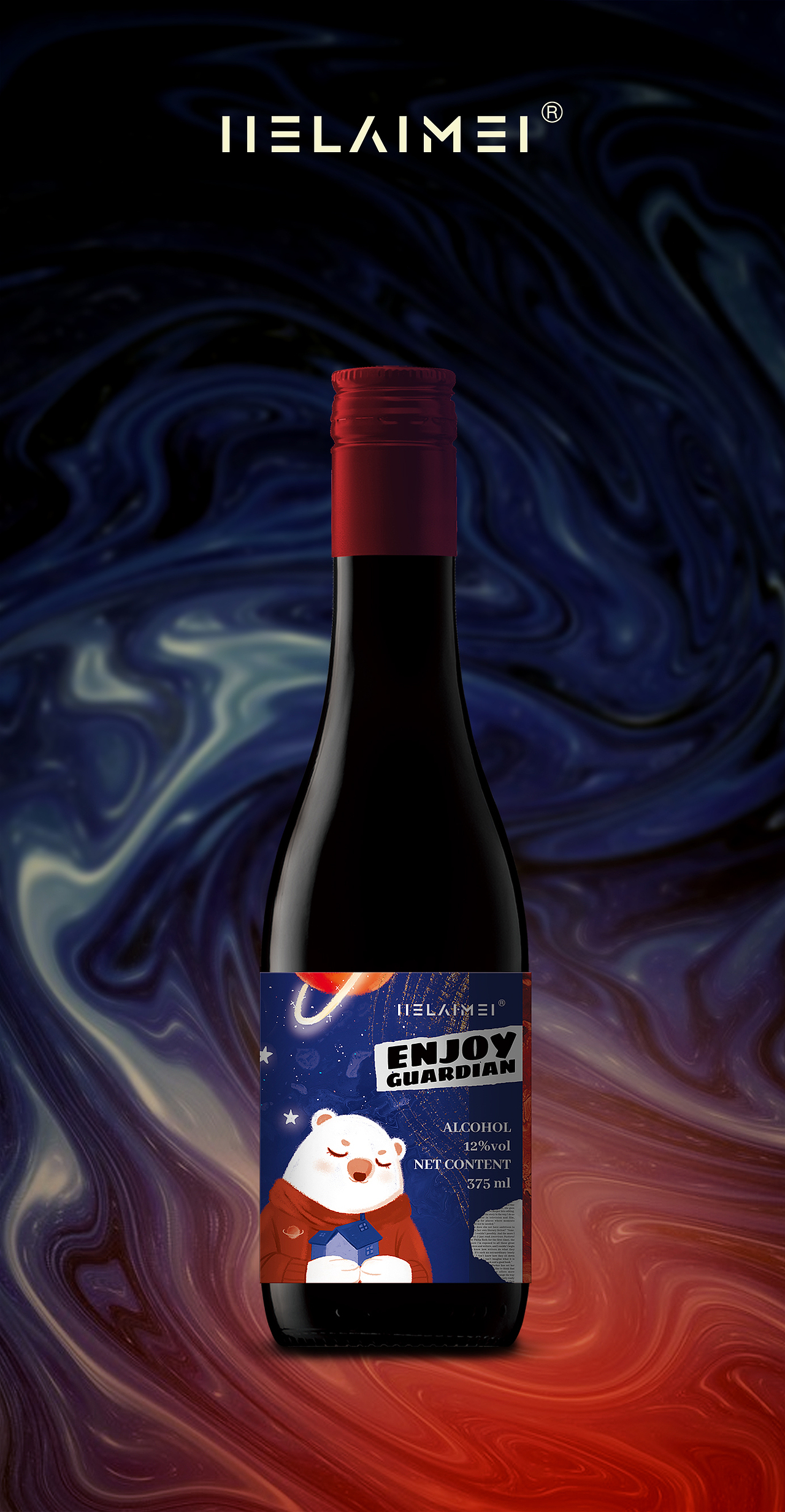 酒类插画包装设计（图ZMjQ3NDU2MDg0） - 包装 - 站酷设计师小羊咩了个咩原创素材 - 站酷ZCOOL