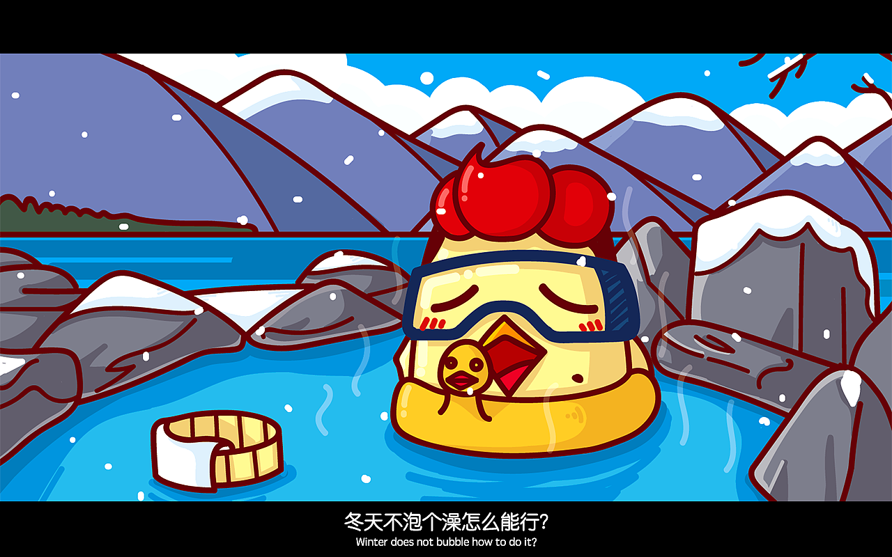 温泉（图ZMTAwNDU1NDA4） - 创作习作 - 站酷设计师泰晤士的秘密Z原创素材 - 站酷ZCOOL
