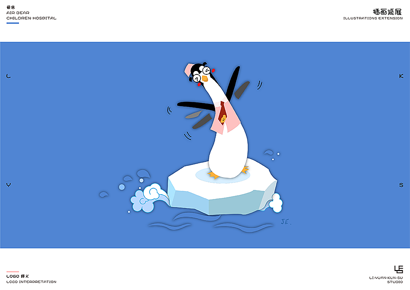 爱倍——儿童医院VI设计（图ZMTM4Mzg2NzM2） - 品牌 - 站酷设计师Aaronzero原创素材 - 站酷ZCOOL