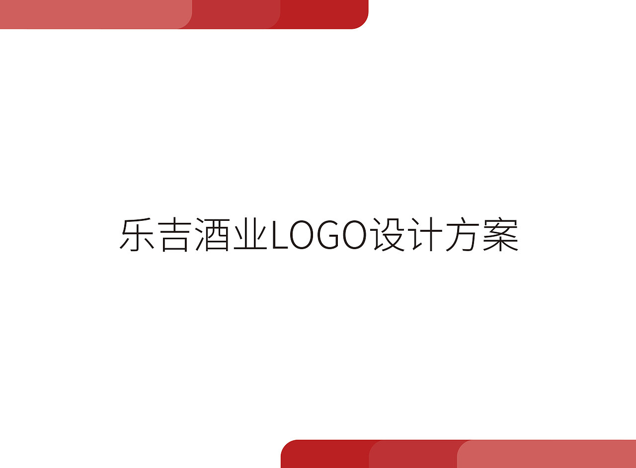 LOGO（图ZMTcwMjE0NTc2） - Logo - 站酷设计师阿凉兮原创素材 - 站酷ZCOOL