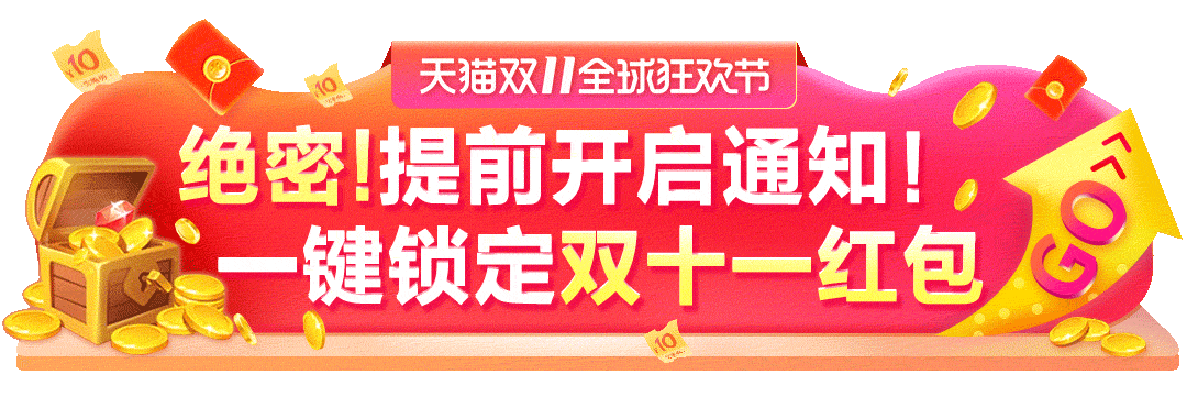 通栏（图ZMTg0NTgxODcy） - 动效设计 - 站酷设计师小孤星杨阳原创素材 - 站酷ZCOOL