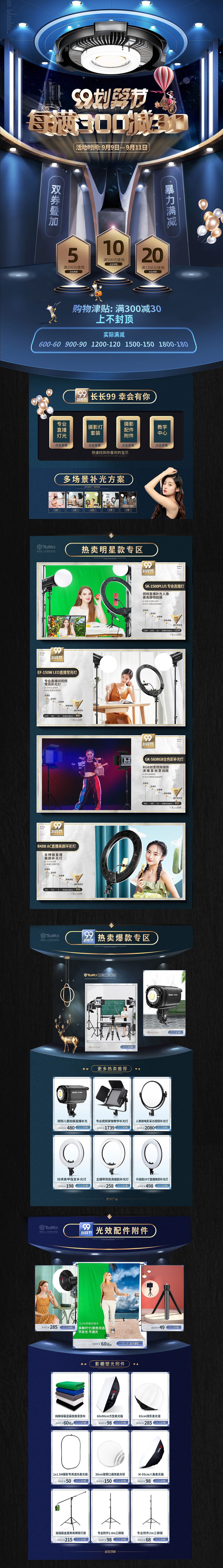 991（图ZMjI0MDE5MzY0） - 海报 - 站酷设计师不言不语兰原创素材 - 站酷ZCOOL