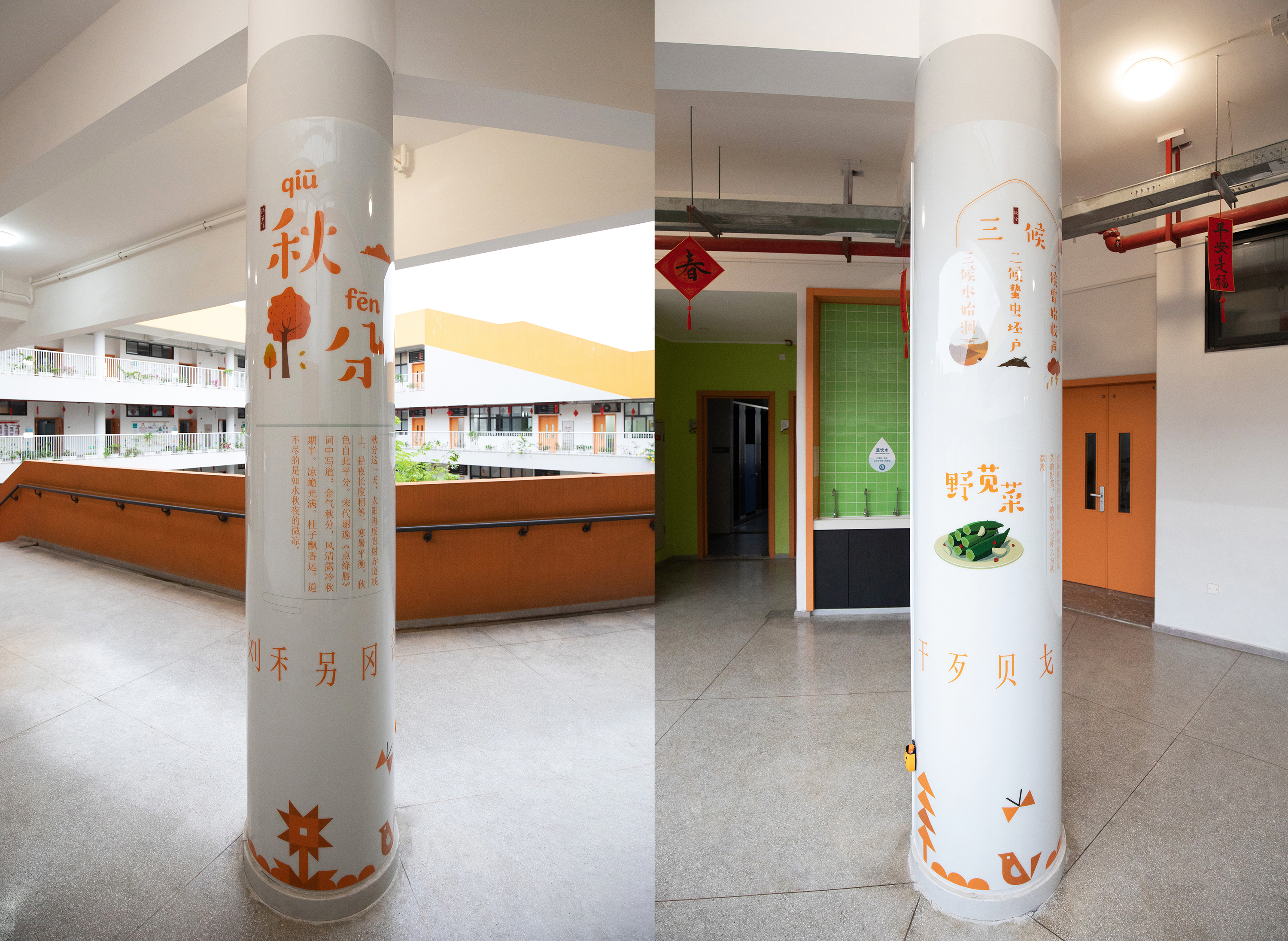 校园文化柱子设计图片