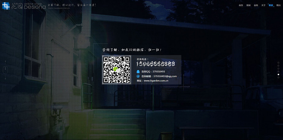 我的工作室，大家先看看，還沒完全搞完，多多吐槽（圖ZMjY2NzE5NTY=） - 門戶網站 - 站酷設計師nevin5200原創(chuàng)素材 - 站酷ZCOOL