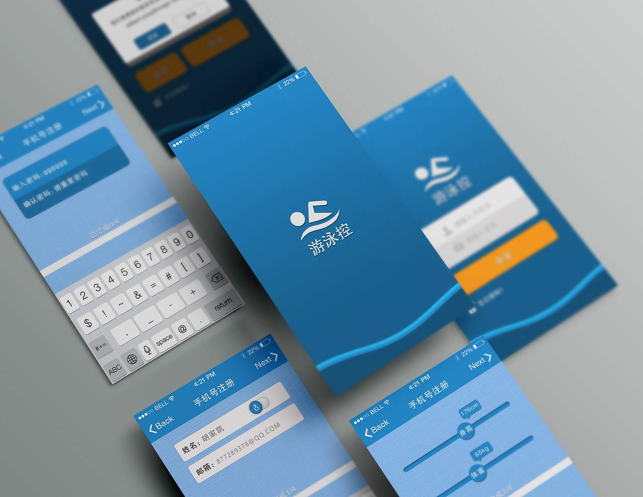 APP ui界面（图ZNDkwNTc5NzY=） - APP界面 - 站酷设计师动耳胡图图原创素材 - 站酷ZCOOL