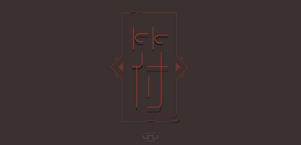 - 原创字体设计 -
符