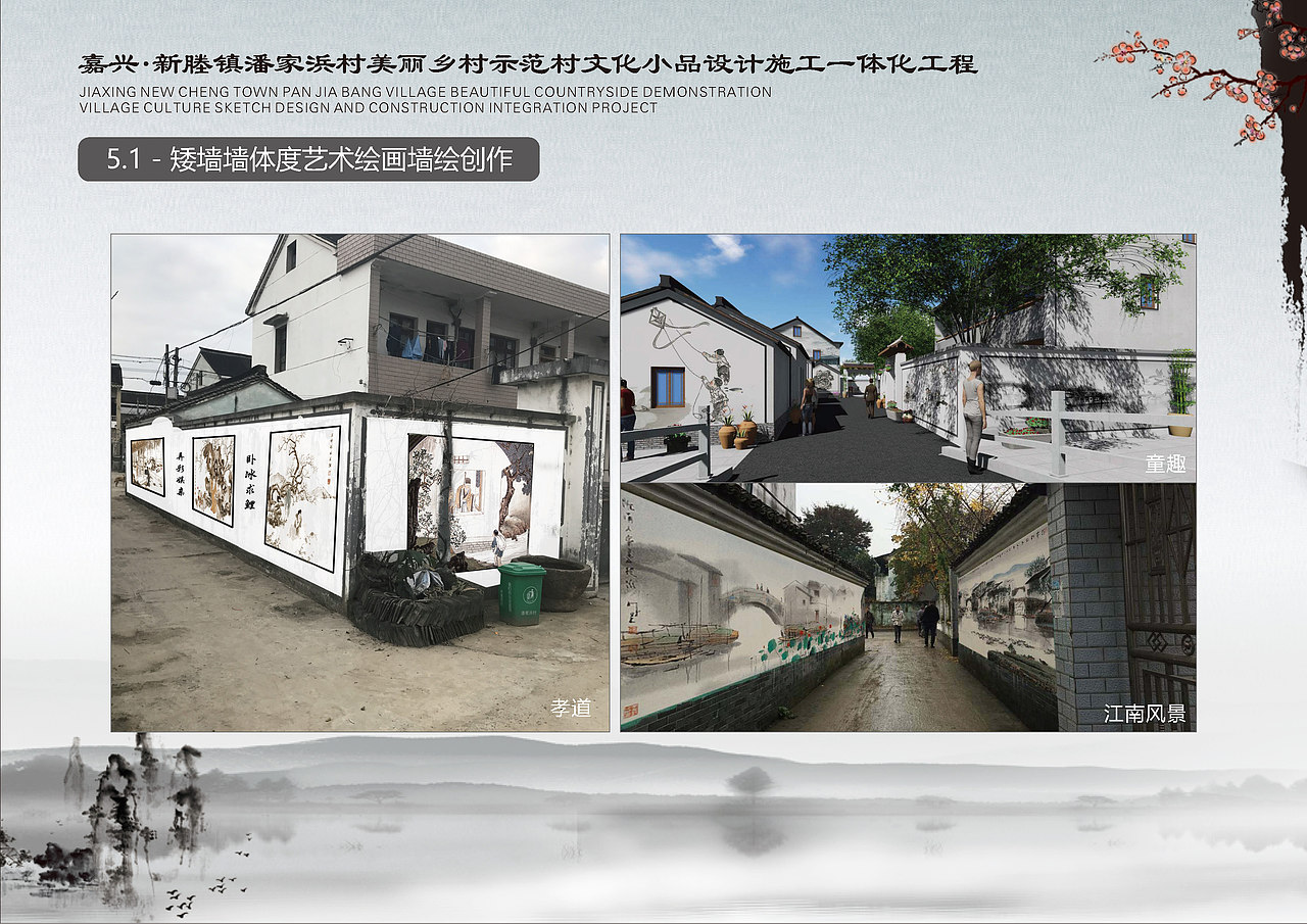 项目方案（图ZOTcxMjU0NjQ=） - 商业空间设计 - 站酷设计师归北无魂原创素材 - 站酷ZCOOL