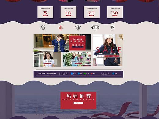 女装电商网站（个人主页-ZMjUwMTkyNDA=） - 电商 - 站酷设计师尛灬超原创素材 - 站酷ZCOOL