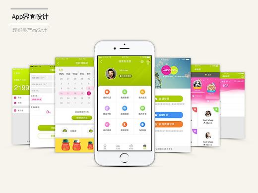 金融类APP-整站设计界面（个人主页-ZMjU4MzI5ODQ=） - APP界面 - 站酷设计师ana_na1原创素材 - 站酷ZCOOL