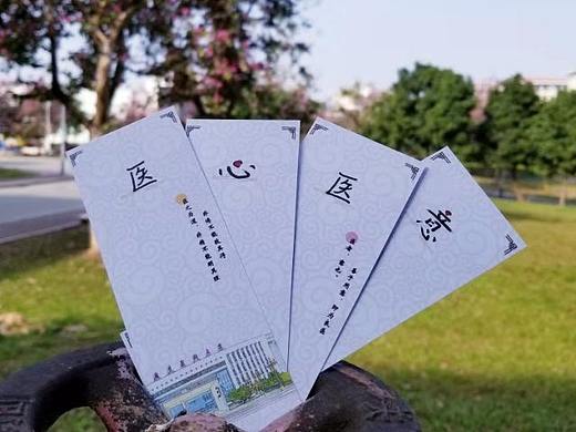 2019·广东医寒招纪念品展示