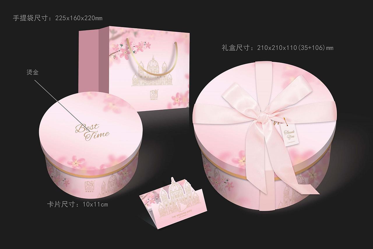伴手礼诞生礼包装设计礼盒设计平面设计奢侈品包装设计